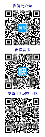 和縣人才網在線客服