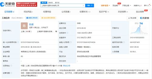 騰訊投資上海游牛，音樂(lè)舞蹈游戲開(kāi)發(fā)商迎來(lái)新機(jī)遇
